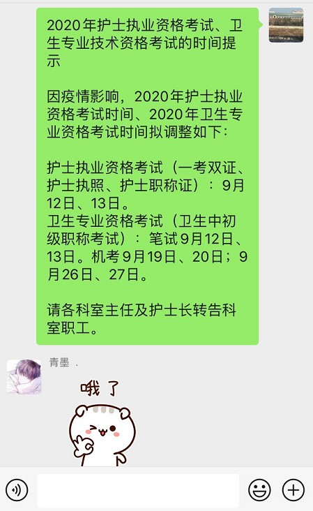 1588842751345405.jpg 1111.jpg