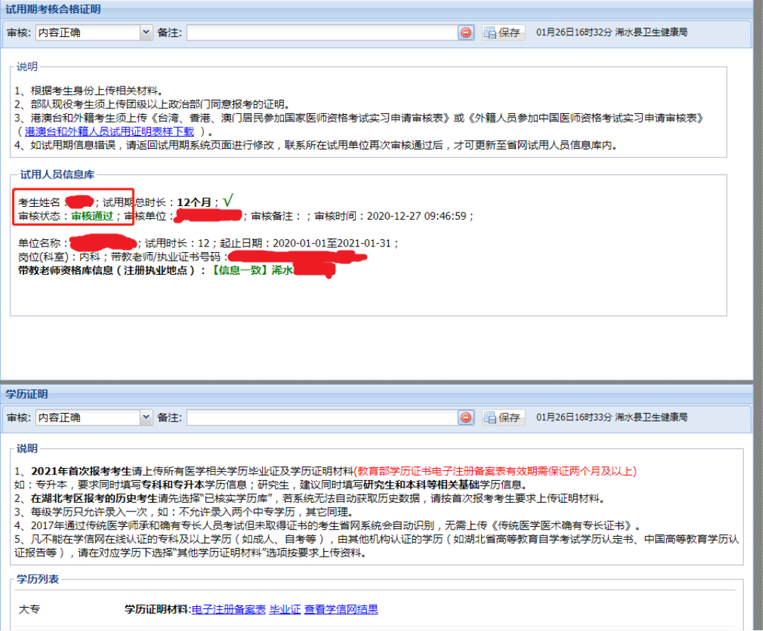 1612487582609641.png 22.png